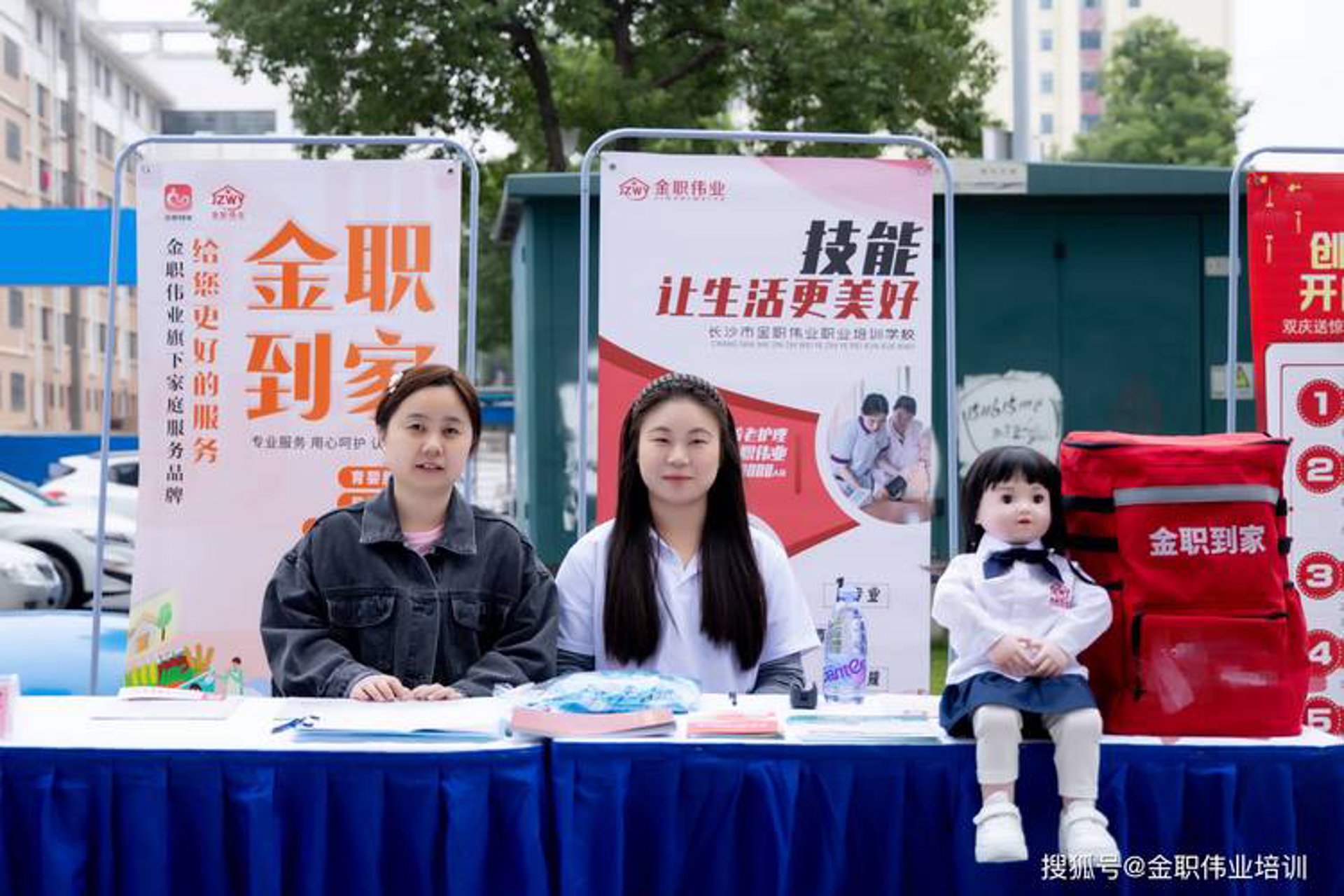 飞跃家政服务